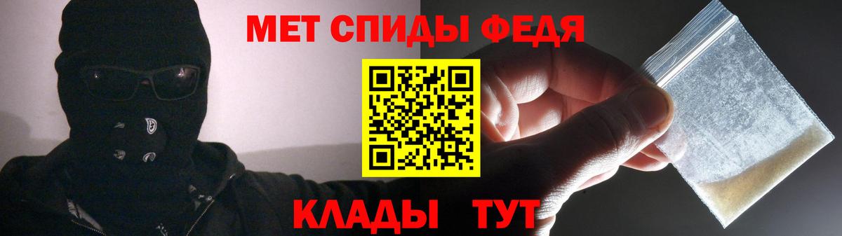 АМФ  Вход с VPN  Амфетамин  АМФ 97%  Котлас 