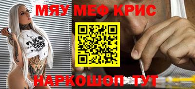 кокаин премиум Будённовск