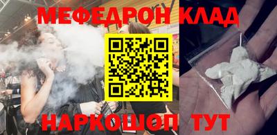 2c-b Бугуруслан