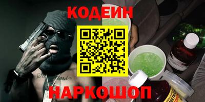 кокаин премиум Будённовск