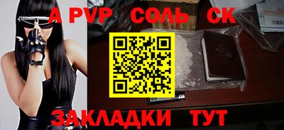 кокаин премиум Будённовск