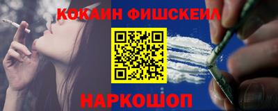 кокаин премиум Будённовск