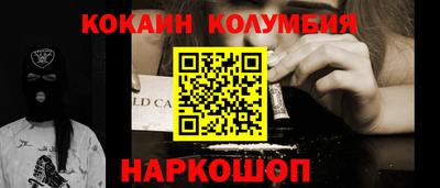 скорость Бузулук