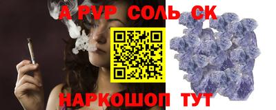 скорость Бузулук