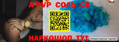 скорость Бузулук
