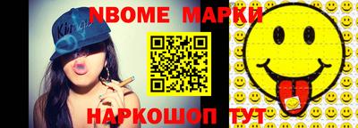 соль ск Железноводск