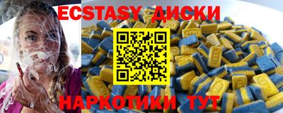 2c-b Бугуруслан