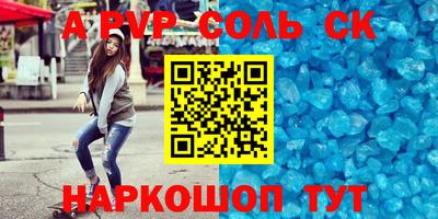 2c-b Бугуруслан