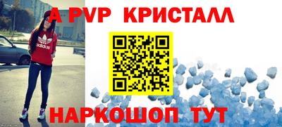 скорость Бузулук