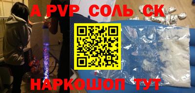 2c-b Бугуруслан