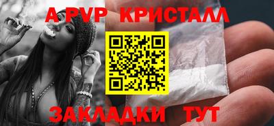 скорость Бузулук