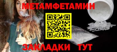 скорость Бузулук