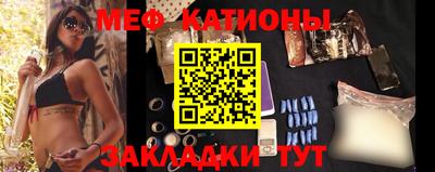 метамфетамин Ефремов