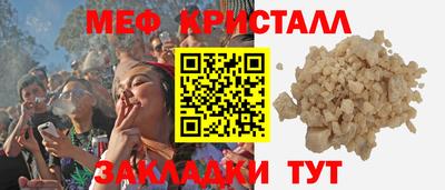 2c-b Бугуруслан