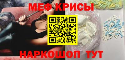 скорость Бузулук