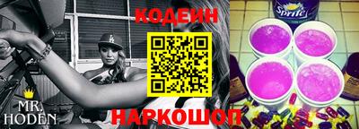 кокаин премиум Будённовск