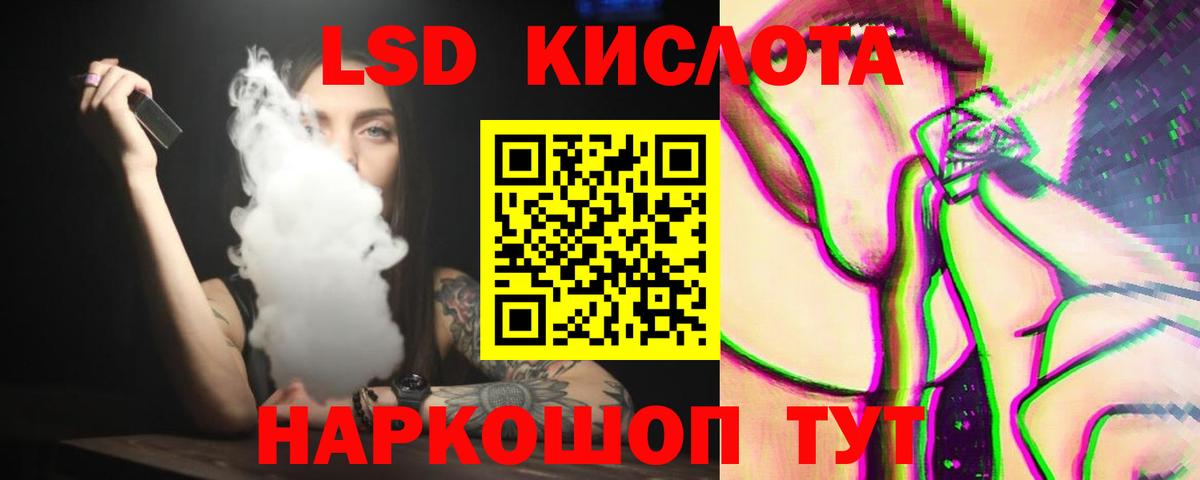 Лсд 25 экстази ecstasy Котлас
