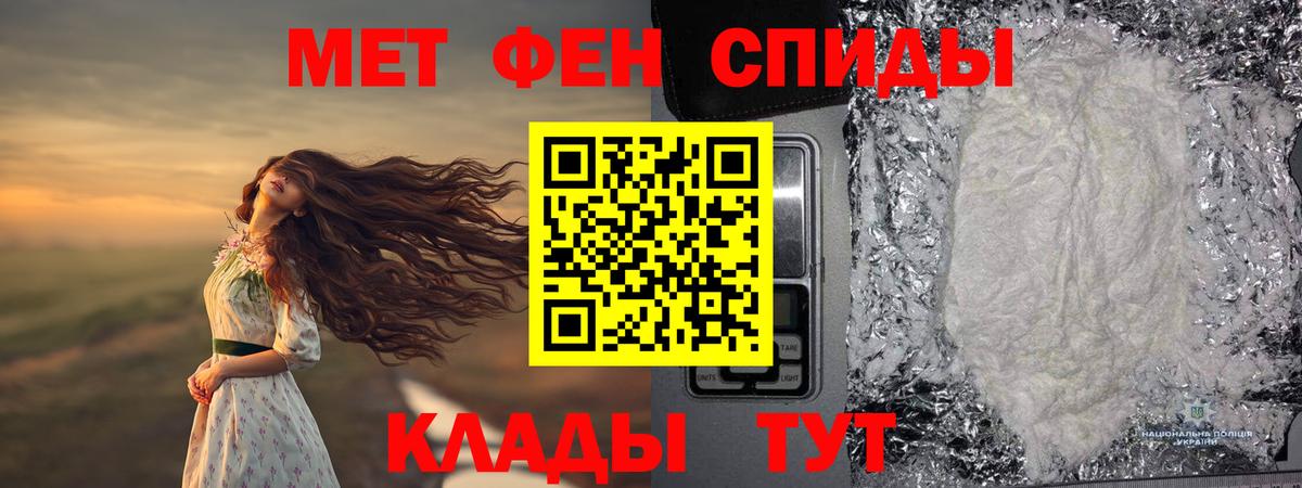 Первитин витя Котлас