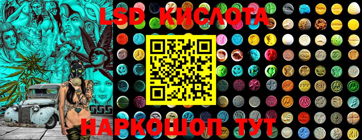 Марки 25I-NBOMe 1,5мг Котлас