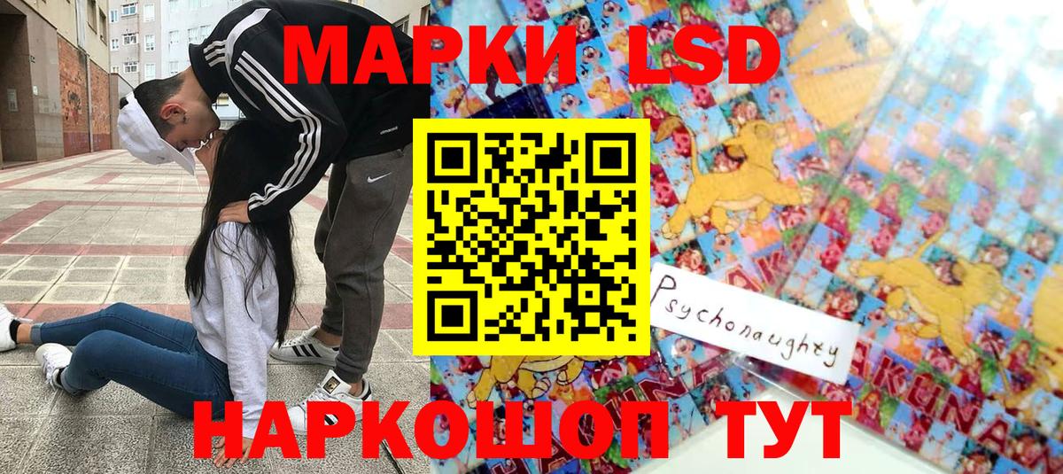 Котлас  Марки NBOMe 1,8мг  Вход с VPN  цена наркотик  Марки NBOMe 1,8мг  Марки N-bome 