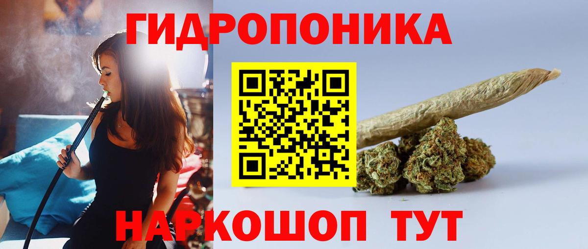 Котлас  Марихуана Ganja  Конопля Ganja  Марихуана MAZAR  Вход с VPN  Каннабис тримм 